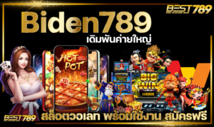ยูฟ่า3879 คาสิโน ทำเงิน อันดับ 1 เดิมพันง่าย ฝากถอน สบาย ระบบ Ufabet Auto